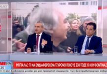 Τσακώθηκαν Μπγιάλας – Γεωργιάδης για το "τι νοιάζει έναν 17χρονο ποιον σκότωσε ο Κουφοντίνας