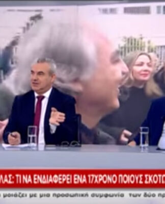 Τσακώθηκαν Μπγιάλας – Γεωργιάδης για το "τι νοιάζει έναν 17χρονο ποιον σκότωσε ο Κουφοντίνας