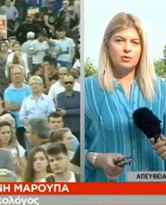 Την έκοψαν στον αέρα του ΣΚΑΪ: «Θα πάρουμε τα όπλα θα τιμωρήσουμε τους προδότες»
