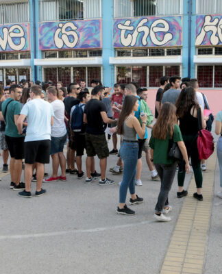 Πανελλήνιες 2018: Άγχος της πρεμιέρας – Βατά τα θέματα – Κριτική ματιά για το εκπαιδευτικό σύστημα
