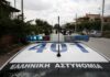 Γιάννενα: Τραγικός επίλογος λίγες ώρες μετά την εξαφάνισή της – Βρέθηκε νεκρή κοντά σε πλατεία.