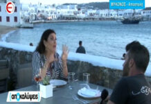 Αποκάλυψη Άντζελας Δημητρίου: «Η Όλγα μου είναι ξανά έγκυος!»