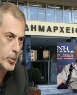 Αυτό είναι το «δυνατό χαρτί» του Γιάννη Μώραλη για το Δήμο Πειραιά!