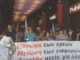 Θεσσαλονίκη: Έκλεισαν τις εισόδους – Διαμαρτυρία για τα ανοιχτά καταστήματα την Κυριακή – video