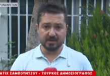 Επιμένουν οι Τούρκοι δημοσιογράφοι – "Μας συνέλαβαν αυθαίρετα στην Αλεξανδρούπολη" – video