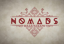 Το Nomads επιστρέφει στον ΑΝΤ1!