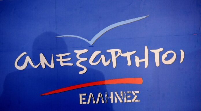 ΑΝΕΛ: Η απόφαση του ΣτΕ για τη συμφωνία των Πρεσπών μας δικαιώνει – Καταρρέει το ψέμα της ΝΔ