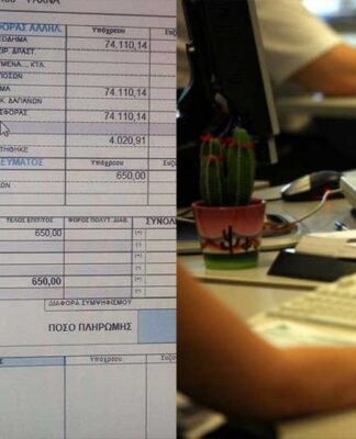 Εισόδημα 74.100 και φόρος 52.000 – To εκκαθαριστικό της εφορίας ενός ελεύθερου επαγγελματία