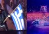Οι Iron Maiden εμφανίστηκαν με την ελληνική σημαία μπροστά σε 36.000 Έλληνες