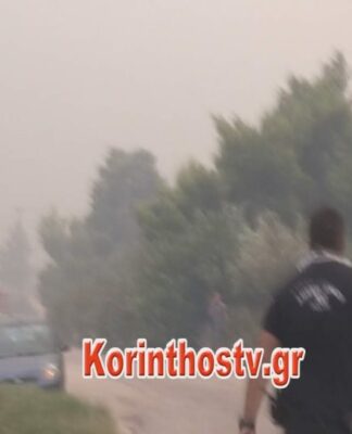 Προσαγωγή υπόπτου για τη μεγάλη φωτιά στην Κινέτα