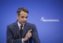 Μητσοτάκης: Ανείπωτη εθνική τραγωδία