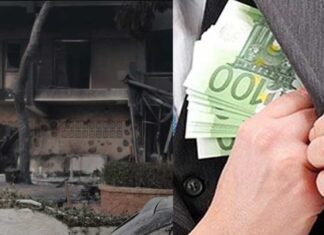 Επιχειρούν να αποσπάσουν χρήματα με λογαριασμούς δήθεν για τους πυρόπληκτους