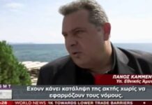 Καμμένος στο BBC: «Για την τραγωδία στο Μάτι φταίνε οι κάτοικοι»