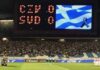 Στάδιο Μαρακάνα Σερβίας: Ενός λεπτού για τους νεκρούς στην Ελλάδα