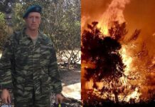 Έφεδρος καταδρομέας έσωσε τους γονείς του και άλλα επτά άτομα στο Μάτι