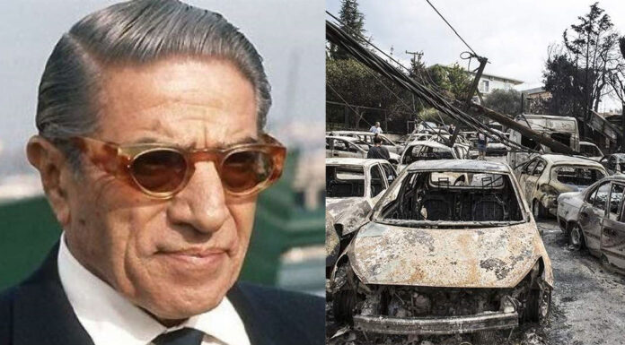 Το τεράστιο ποσό που δίνει το Ίδρυμα Ωνάση για τους πυρόπληκτους της Αττικής