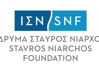 Ίδρυμα Σταύρος Νιάρχος: Δωρεά 25 εκατ. ευρώ στο Πυροσβεστικό Σώμα