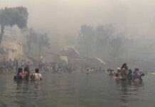 Γνώριζαν από τις 19:08 της Δευτέρας για νεκρούς