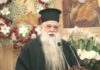 Αμβρόσιος για το «σκάσε πια»: Ακόμα κι ένας διάκονος με προσέβαλε με περισσή αναίδεια
