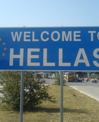 Γιατί λεγόμαστε Greece κι όχι Hellas;