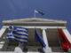Εξηγήσεις για τη συμφωνία με την Αλβανία ζητούν βουλευτές της ΝΔ