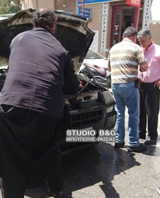 Ναύπλιο: Και ιερέας και πυροσβέστης.