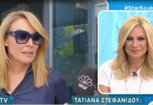 Τατιάνα Στεφανίδου: Ποιο είναι το επόμενο τηλεοπτικό βήμα της;