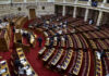 Στη Βουλή ο "Κλεισθένης" – Ποια κόμματα θα ψηφίσουν και ποια όχι