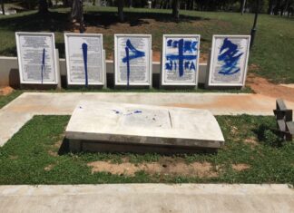 Θεσσαλονίκη: Βεβήλωσαν το μνημείο του εβραϊκού νεκροταφείου – Αντέδρασε η Ισραηλιτική Κοινότητα