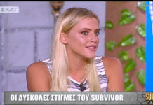 Survivor 2: «Λύγισε» η Βιργινία on air