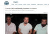 Anadolu: Τούρκοι δημοσιογράφοι συνελήφθησαν στην Αλεξανδρούπολη