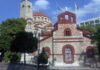 Ο Πειραιάς πανηγυρίζει τη Μεταμόρφωση του Σωτήρος Χριστού