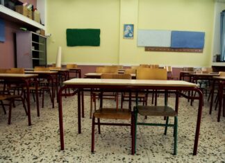Πότε ανοίγουν τα σχολεία 2018: Όσα πρέπει να γνωρίζετε