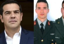 Τσίπρας: «Η αποφυλάκιση των Ελλήνων στρατιωτικών θα συμβάλει στην ενίσχυση της φιλίας»