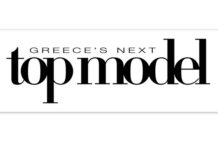 Greece’s next top mοdel: Ολοκληρώθηκε η πρώτη φάση επιλογής υποψήφιων καλλονών!