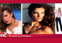 Στόλισαν την Μπόμπα! «Σε όλες τις φωτό με μαγιό, το μαλλί της είναι ίδιο γιατί…»!