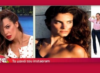 Στόλισαν την Μπόμπα! «Σε όλες τις φωτό με μαγιό, το μαλλί της είναι ίδιο γιατί…»!