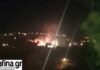 Έσβησε η φωτιά που απείλησε απόψε σπίτια στη Διώνη Ραφήνας