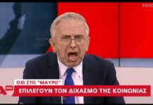Προκαλεί ξανά ο Βερύκιος – ΔΕΙΤΕ τι σχολίασε μετά την Παναγία με τη μούρη ποντικού