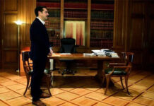H Ιθάκη, ο πιθανότερος προορισμός Τσίπρα για το διάγγελμα εξόδου από τα μνημόνια
