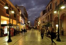 Το λεξιλόγιο των Πατρινών: Μινάρας, κουρκουσάλι, ήσαντε, Ταγιαντρεός και άλλες 175 λέξεις
