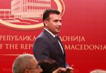 Ο Ζάεφ καμαρώνει για την κατοχύρωση της "Μακεδονίας" και της "Μακεδονικής" γλώσσας