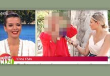 Είναι πολλά τα λεφτά Άρη! «Παίρναμε για κάθε φωτογράφηση από 8.000 ευρώ…»!