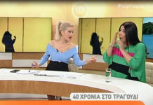 «Λύγισε» η Άντζελα Δημητρίου στον αέρα του Alpha – Η ερώτηση που την έφερε σε δύσκολη θέση