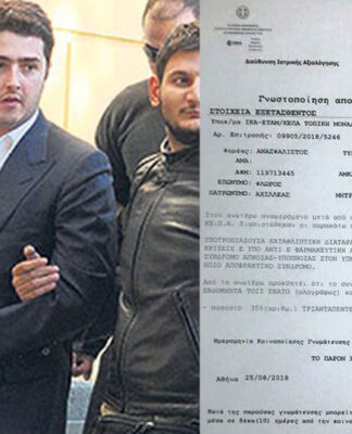 Ο Πολάκης δημοσίευσε την γνωμάτευση με την οποία αποφυλακίστηκε ο Άρης Φλώρος