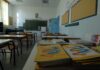 Πότε ανοίγουν τα σχολεία 2018 – Τι ισχύει για τα κινητά τηλέφωνα