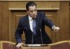 Άδωνις Γεωργιάδης: Ρουσφέτι η μεταγωγή Κουφοντίνα στις αγροτικές φυλακές Βόλου – Video
