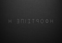 «Η Επιστροφή»: Η νέα δραματική σειρά του ΑΝΤ1