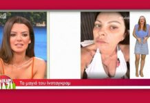 Άντζελα Δημητρίου: Αυτός είναι ο λόγος που κατέβασε τη φωτό της χωρίς φίλτρα!