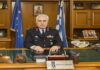 Την Πέμπτη η τελετή παράδοσης – παραλαβής της ηγεσίας της Ελληνικής Αστυνομίας